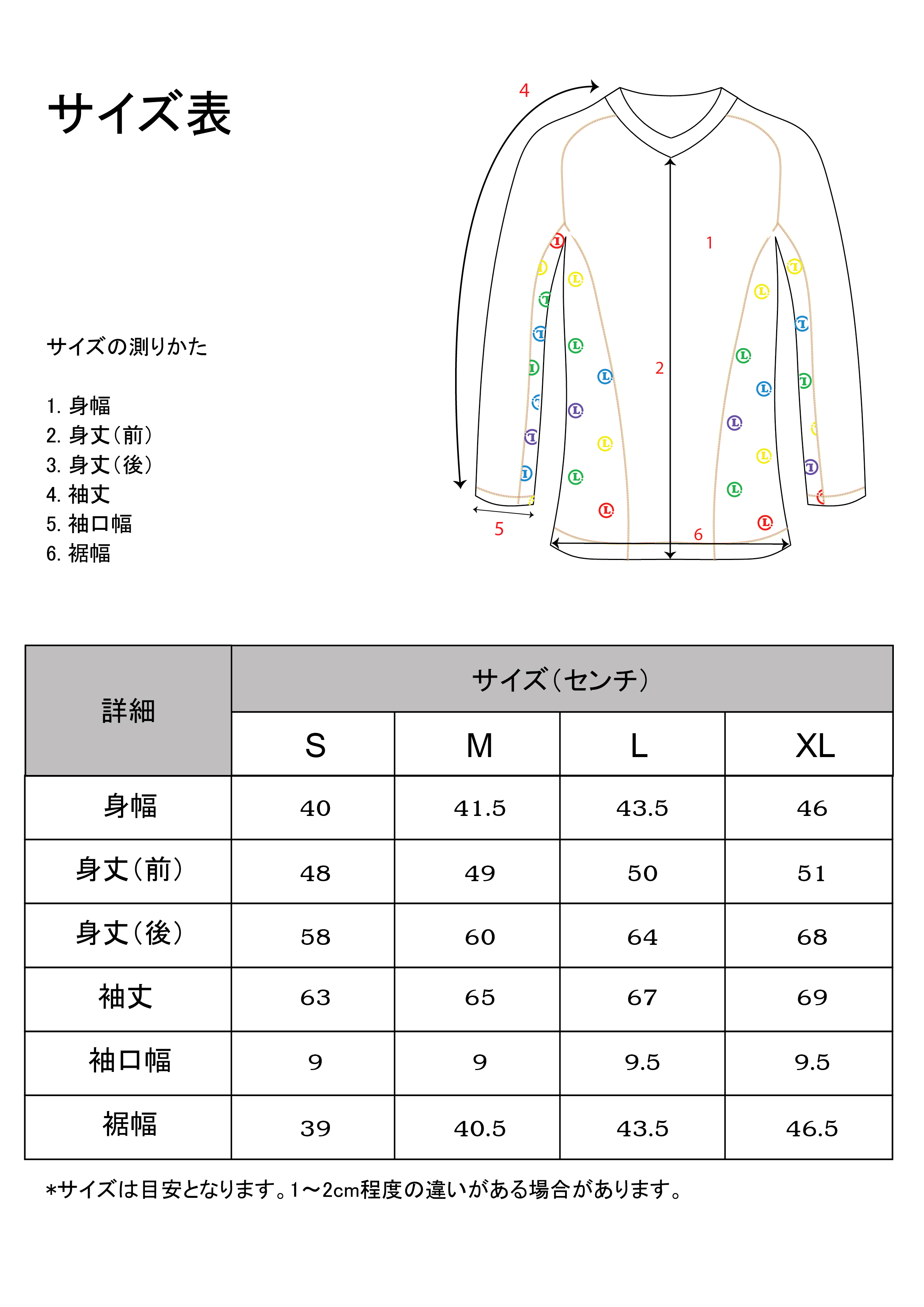 Inner Shirt Long Sleeve Inner Shirt Long Sleeve